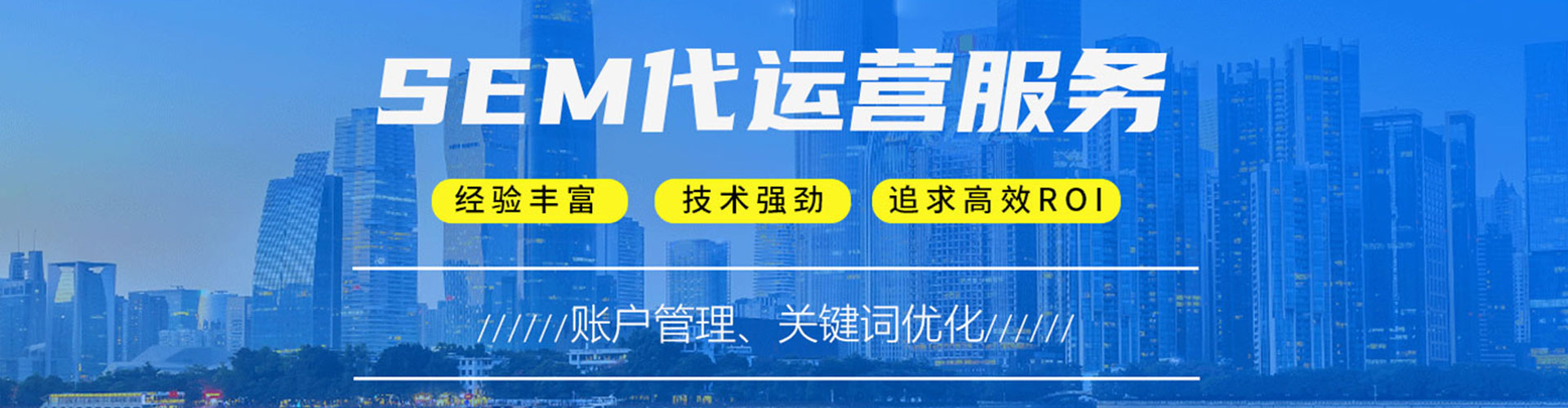 徐州谷歌sem